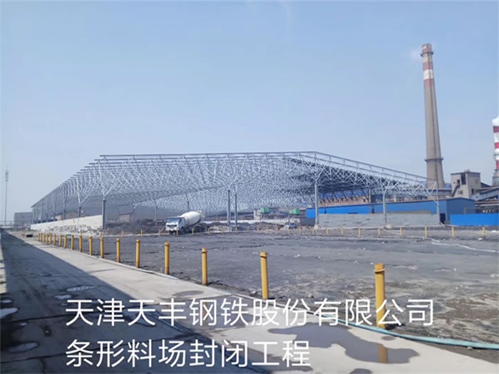 广东东莞网架钢结构工程有限公司